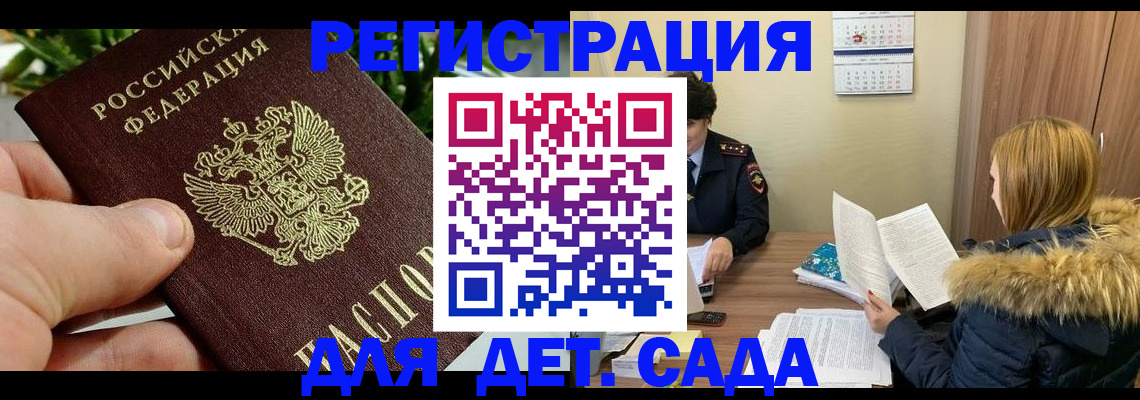 форма 3 в Зеленокумске