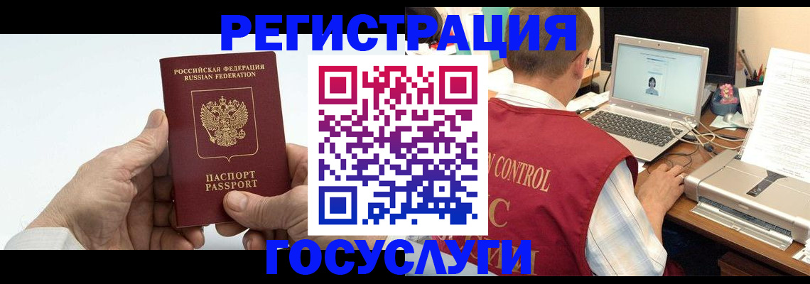 прописка для кредита в Зеленокумске